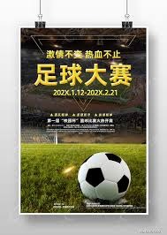 登贝莱后梅罗时代的崛起与历史创造