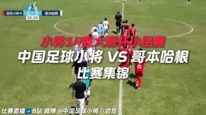 大巴黎成功卫冕欧冠展现强大实力